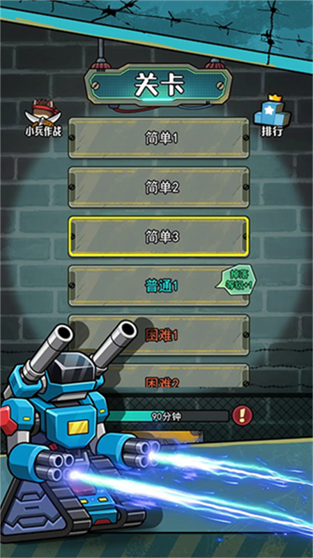 鼠鼠我来了手游最新版