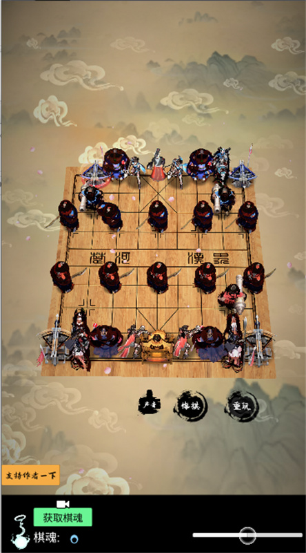 象棋之天下无双手游最新版