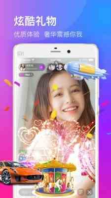 佳人直播平台下载直装