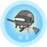 殇痕画质助手官方网安卓v9.8.7 安卓版