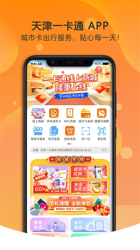 美伽汇app官方版v5.6.1