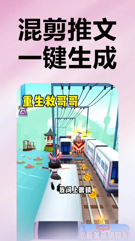 推文助手最新版v5.9.2