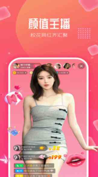 小猫直播下载直装