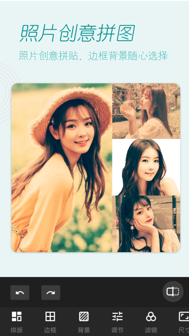 美颜拍照相机最新版v2.0.4