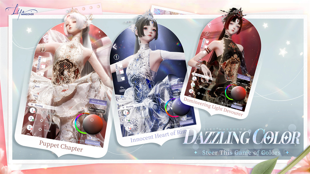 LifeMakeover新马服免费下载