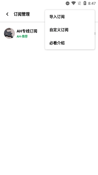 ah视频去广告vip电视版v3.6.1v3.6.1 安卓版