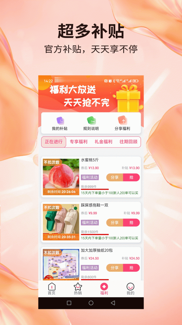 赶俏生活最新版v1.2.4