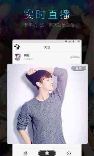 樱桃直播海外版下载直装