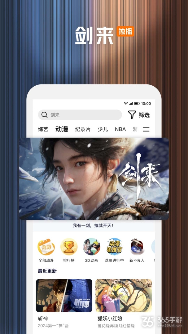 腾讯视频怀旧版