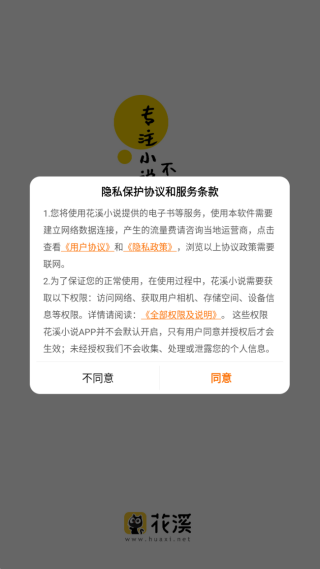 辞染小说最新版