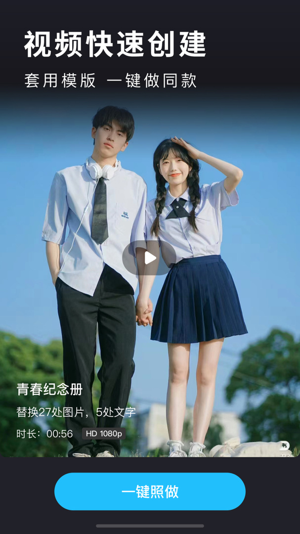 汇声绘影最新版v9.2