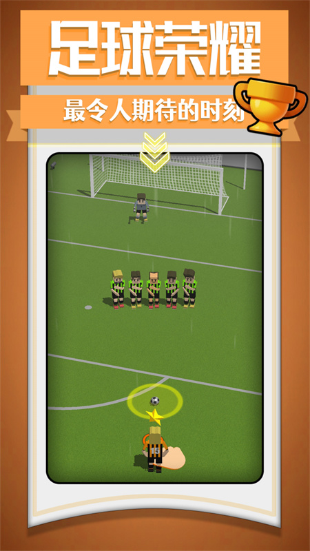 疯狂运动竞技手游最新版