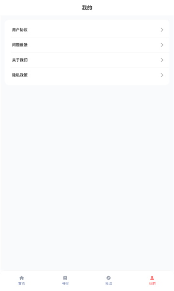 乐可动漫手机版