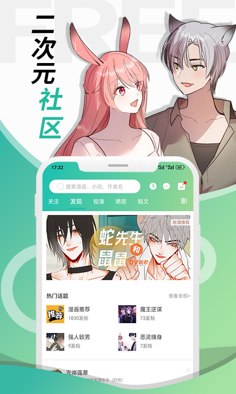 画涯免费版v1.8.5