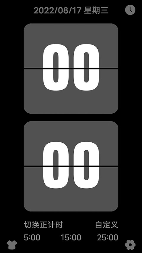 FlipClock翻页时钟纯净版免费v2.0.0 安卓版