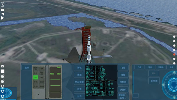 空间模拟器单机版免费下载