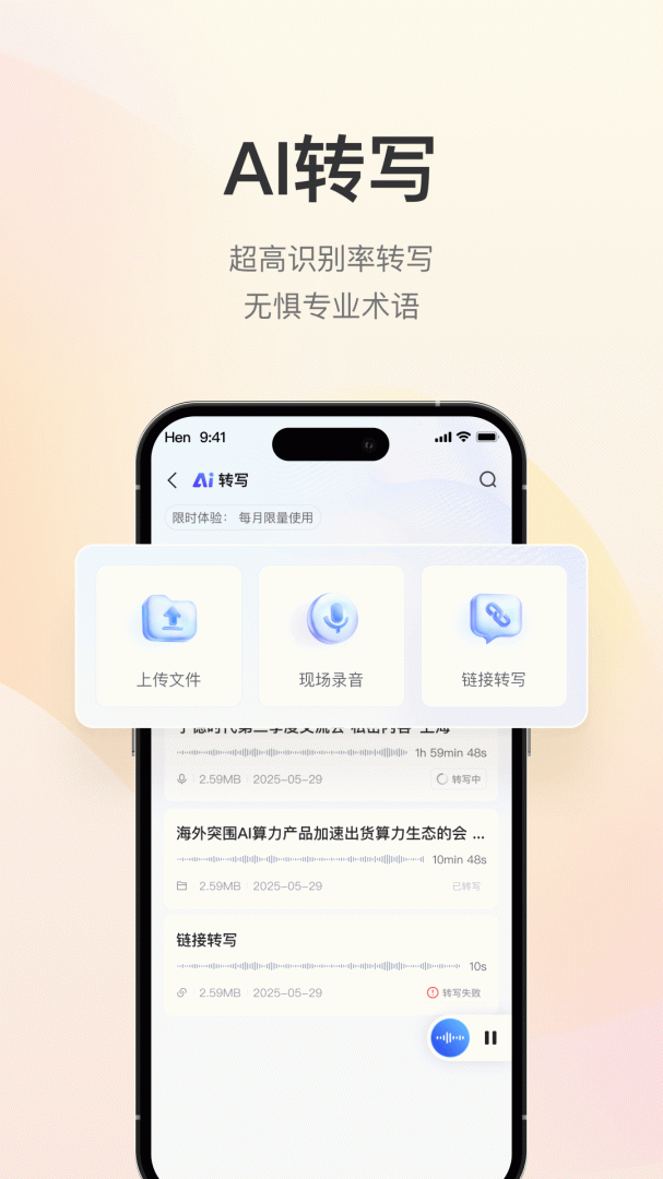进门财经领先的机构投研服务平台v5.1.0100