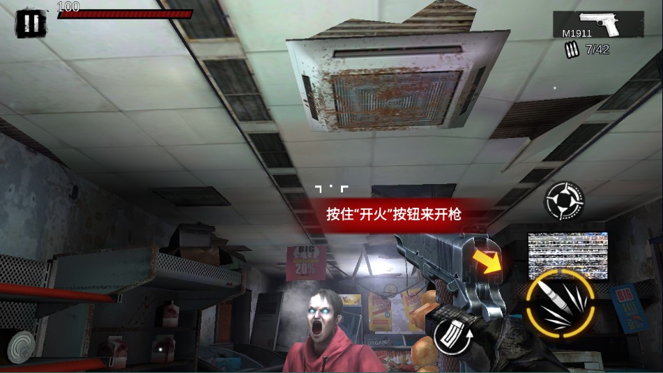 僵尸前线3D老版本游戏玩法-3