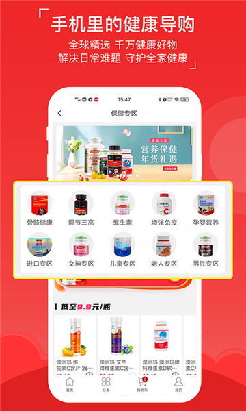 八客 v2.0.31.4 手机版本v2.0.31.4 安卓版