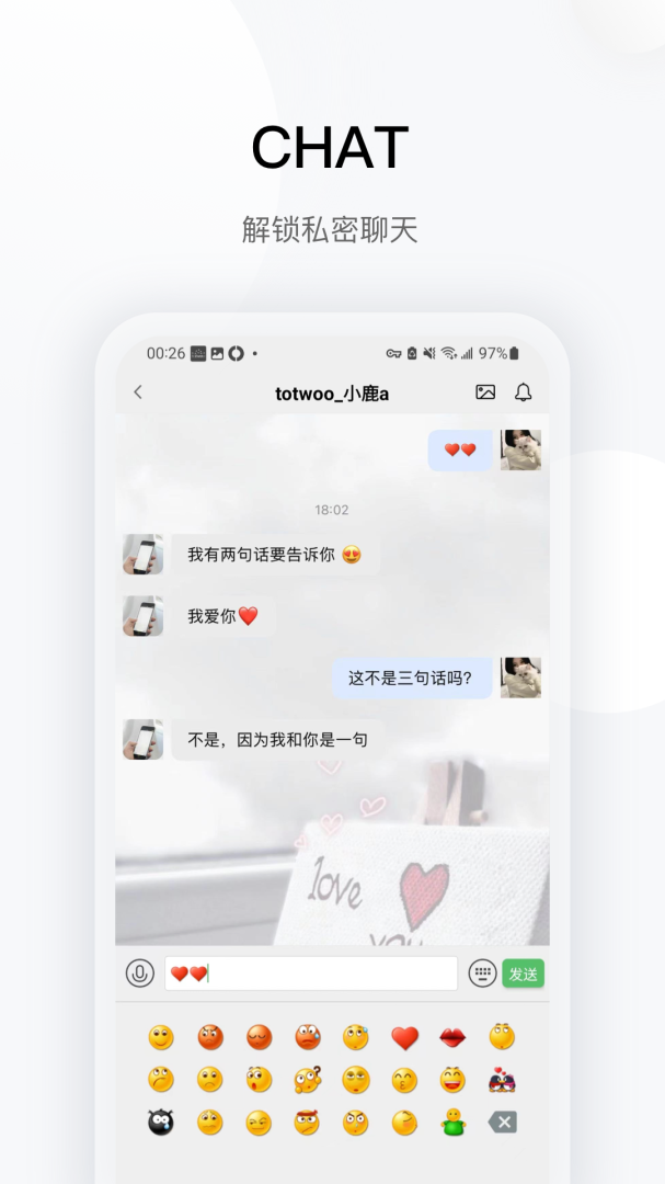 totwoo最新版v4.6.3(0371803.2176)