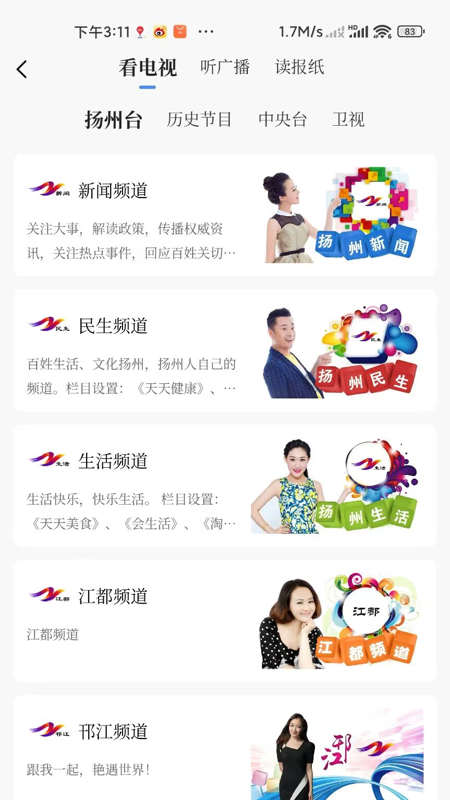 扬帆最新版v4.0.23