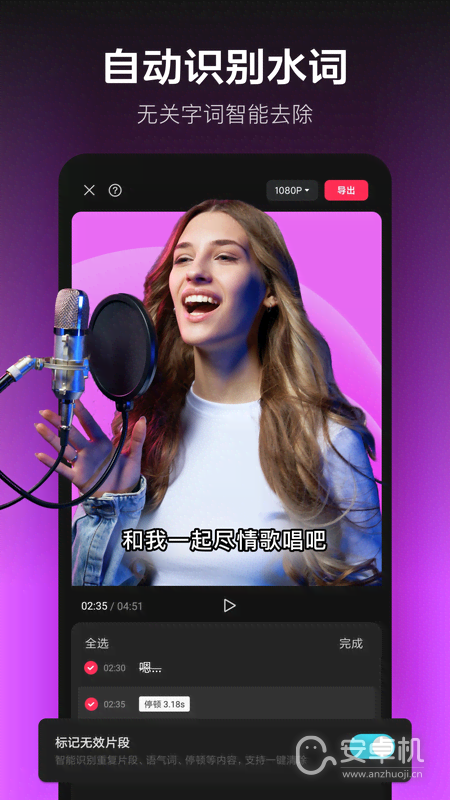 剪映免费版下载直装