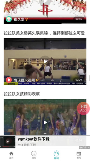 兴兴影视纯净版