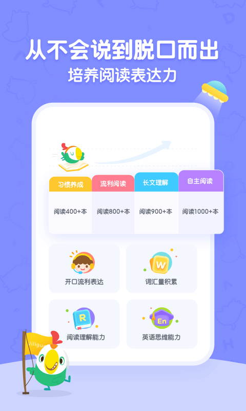 呱呱阅读免费版v2.20.0