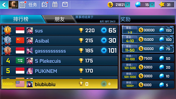 街头赛车最新版本 v7.5.0安卓版