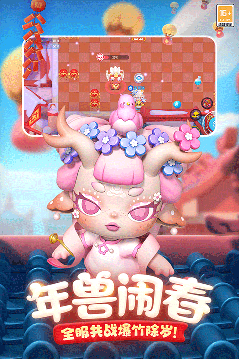 全民泡泡超人国际服免费下载