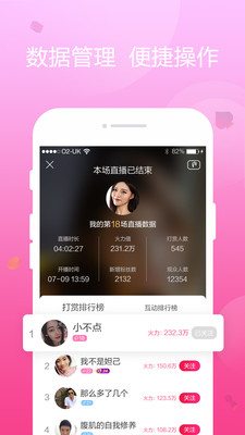 jj直播高清无广告版