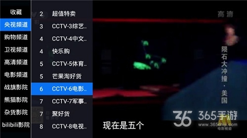 锋彩直播会员版