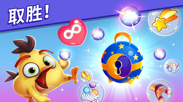 愤怒的小鸟梦幻爆破2026免费下载