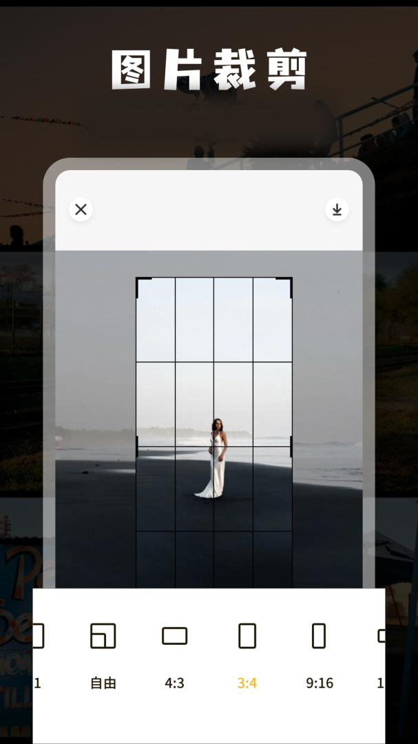 微剪辑最新版v14.6.1