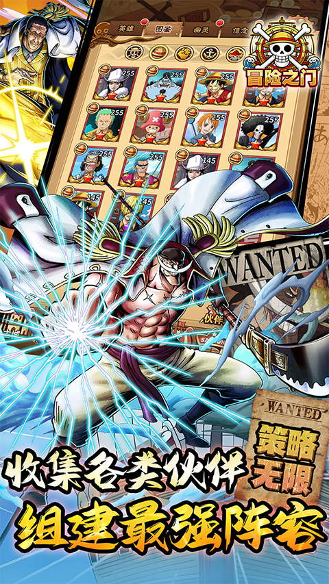 冒险之门官方正版 v1.0.0安卓版