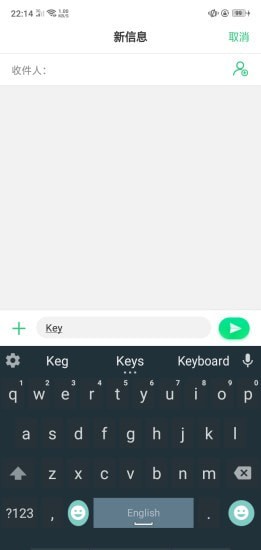 海豹输入法软件