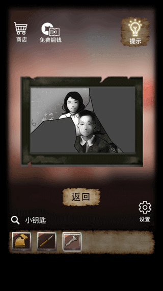 山间古宅免费下载