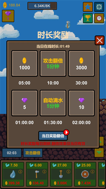 水滴石穿免费下载