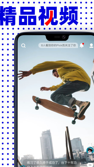 宇宙视频优化版