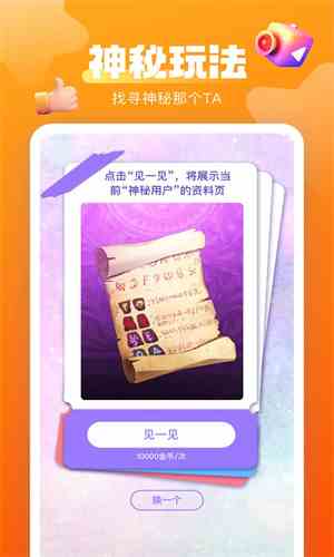 玉蝶直播视频下载直装