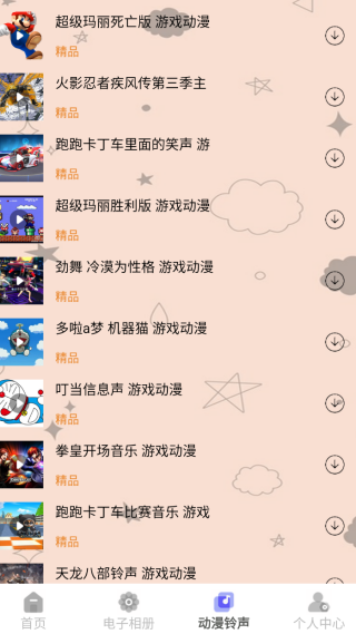 zzzfun盒子最新版