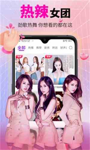 暧昧直播视频下载直装