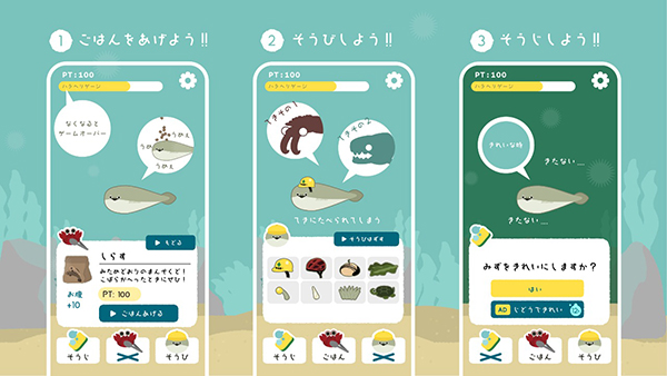 虚无鱼BasPi最新版本 v1.7.31安卓版