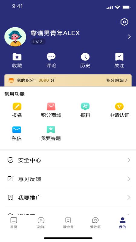 香格里拉最新版v4.0.3