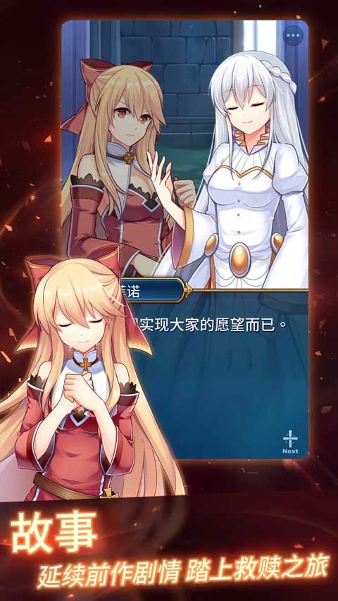 永恒的赛妮亚完整版免费下载