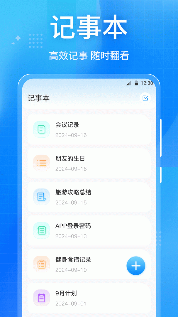 乘车码最新版v3.2.1