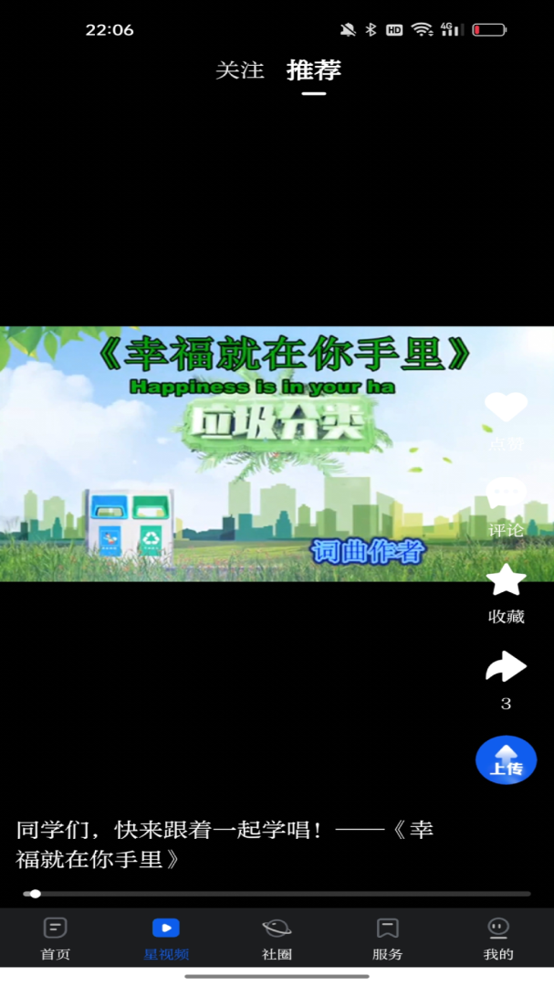 大连云app官方版v5.0.0