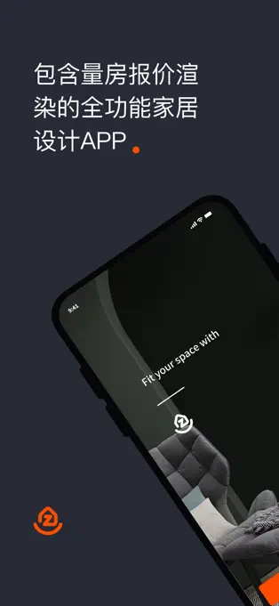 知户型专业版手机版