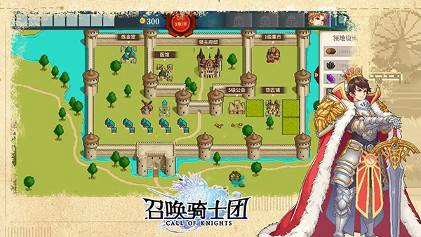 召唤骑士团官方版 v1.0.68安卓版