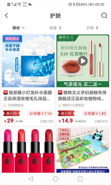 甜猫社群 v1.1.18 最新版v1.1.18 安卓版